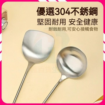 🔥台灣隔日達🔥加厚家用鍋鏟 廚具套裝 不鏽鋼湯勺 304不銹鋼鍋鏟 木柄炒菜鍋剷 不鏽鋼漏勺 炒菜勺 不生鏽炒菜鍋鏟