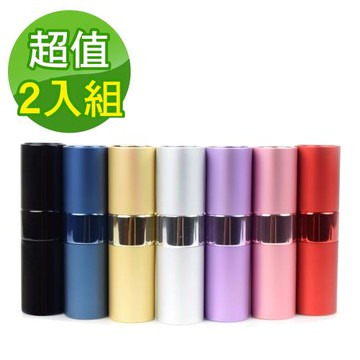 MYBEAUTY 2入組 香水旋轉填充瓶 15ml