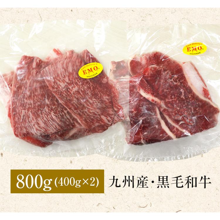 牛肉 九州産 黒毛和牛 切り落とし 800g (400g×2) セット 宮崎 有田牧場 国産 送料無料 鍋 焼肉 プレゼント ギフト お取り寄せグルメ 高級 [産直]