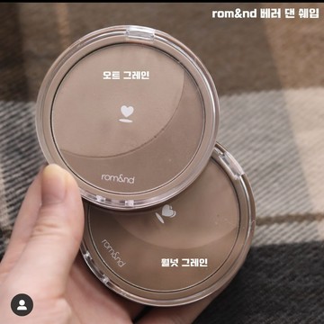 Rom&nd 月亮仙女 雙色修容 better than shape 鼻影 修容盤 修容餅