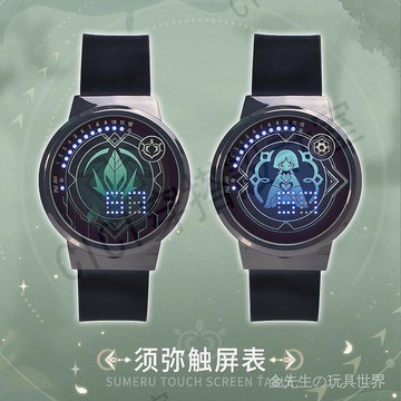 ★原神★同人周邊散兵&流浪者&納西妲&艾爾海森觸屏手錶 防水電子錶【亞德機械五金家居】