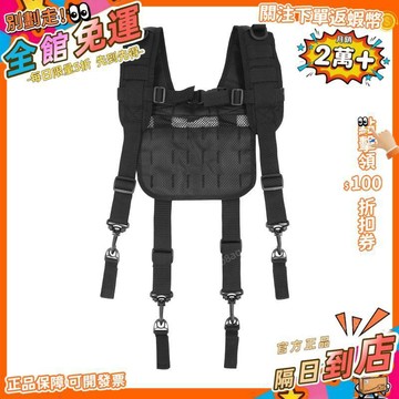 星選⭐ 戰備揹帶 裝備吊揹帶 H型戰術吊揹帶  Tactical suspenders