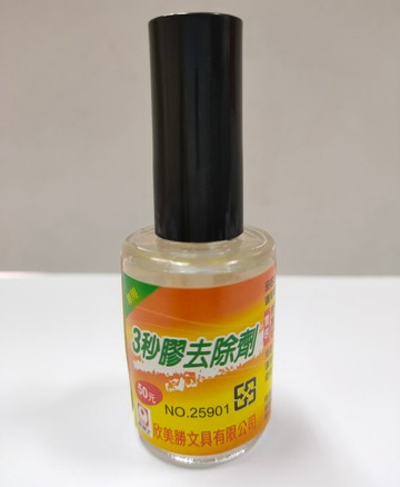 【文具通】OFESE 歐菲士 三秒膠 3秒膠 瞬間膠 去除劑 附刷頭 25901 約15ml M9010140【APP滿額下單4%點數(單一帳號最高1000點)】7/31止