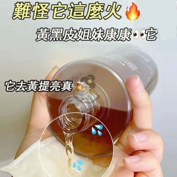小紅書推薦√ 仕月果酸精華濕敷爽膚水 化妝水 保濕精華液 提亮 緊緻 護膚 補水 收縮毛孔 改善暗沉出油 敏感肌可用