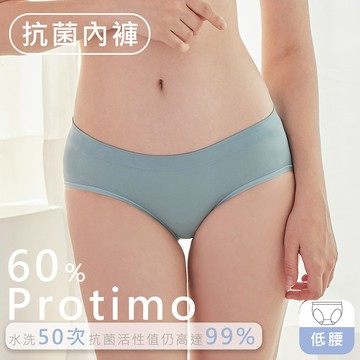 【EASY SHOP】iMEWE-Protimo抗菌蜜臀褲-低腰-撒馬爾罕霧灰