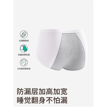 貓人生理內褲女純棉抑菌襠少女大童月經期防漏姨媽例假專用三角褲