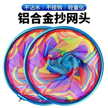 ✨臺灣嚴選好物✨鋁閤金釣魚抄網頭超輕競技抄網黑坑飛抄網兜速幹防掛鈎釣魚用品 X178