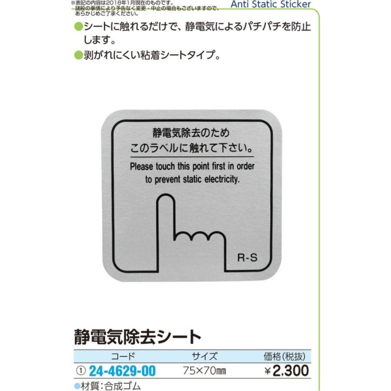 TRUSCO(トラスコ) 除電ブラシソフト 製図払い TJB-SH - 研磨、潤滑