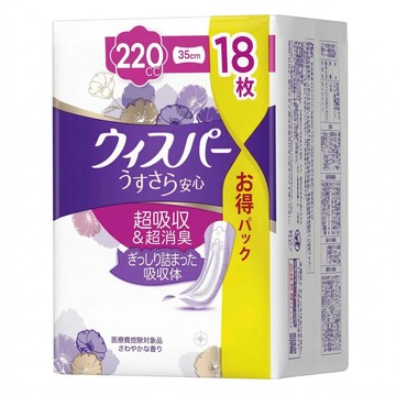whisper 好自在 日本原裝進口 纖薄防漏加強成人護墊 成人尿布 220cc  35cm  18片  1包