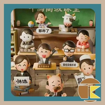 【12月預購】PLZDOT 插畫小人 “情緒穩定”系列 迷你盲盒 盒玩 盲抽 收藏 娛樂 一中盒9入｜愛蛋客