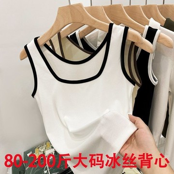 M-3XL 大尺碼吊帶背心 大尺碼撞色寬肩帶胖MM寬松百搭遮肚子打底衫夏季