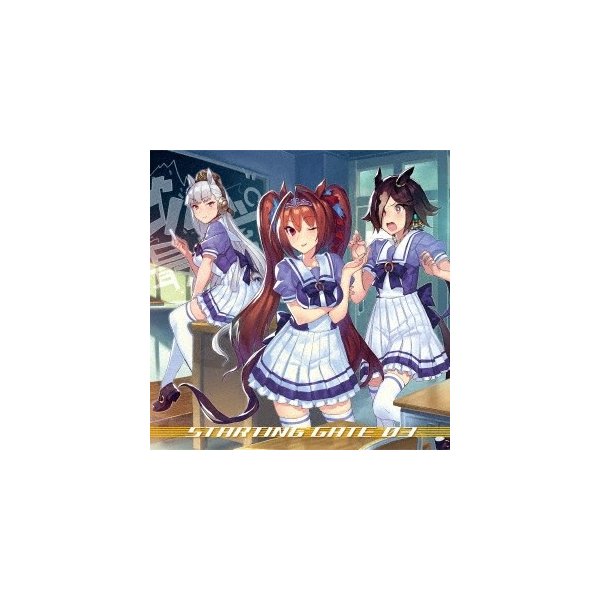 ゲーム ミュージック ウマ娘 プリティーダービー Starting Gate 03 Cd 通販 Lineポイント最大0 5 Get Lineショッピング