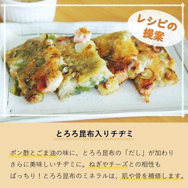 とろろ昆布　30ｇ