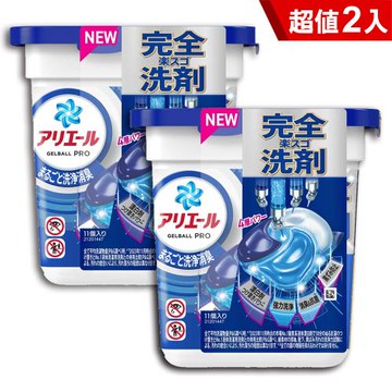 免運/ARIEL清新除臭4D洗衣球/洗衣膠囊11顆入(深藍) x2盒
