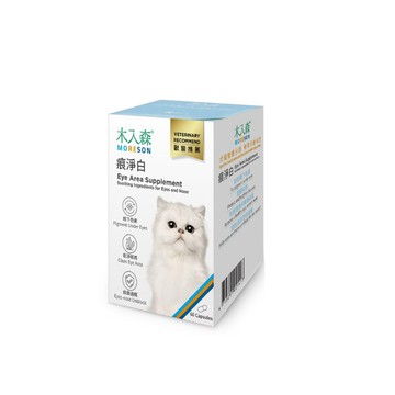 木入森 痕淨白(眼睛保健食品)