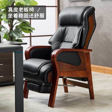 台灣公司貨 免運 真皮老板椅實木電腦椅子可躺按摩商務辦公家用四腳老人大班椅大氣 快速發貨
