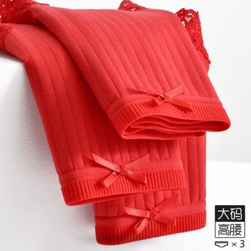 2022兔年本命年紅內褲女屬兔高腰純棉大碼200斤胖mm女生結婚短褲