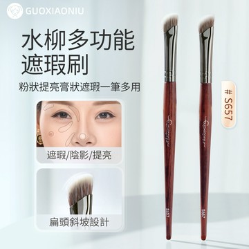 ✨台灣現貨✨  郭小妞 Guoxiaoniu S657水柳多功能遮瑕刷【官方正品】