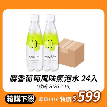 【韓味不二】韓國無加糖零卡風味氣泡水350ml/罐 口味任選24入/箱購(麝香葡萄/檸檬/蘋果/水蜜桃)