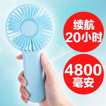 手持電風扇迷你可充電學生隨身小型電動手拿兒童f便攜式握usb靜音
