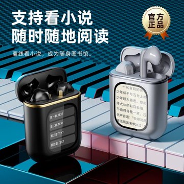 風羨K2看小說降噪藍牙耳機無線入耳式帶屏幕mp3高音質自帶內存