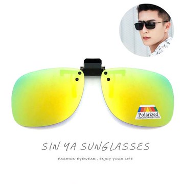 【SINYA】可掀式偏光太陽眼鏡 桔水銀 Polarized近視專用夾片 大板無框/防爆鏡片/防眩光