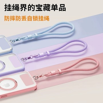 台灣出貨📣手腕款 通用手機掛繩 可調節 短吊繩 女高端斜挎 可背防摔純色通用短款 手腕款通用手機掛繩 背貼掛繩 腕掛繩