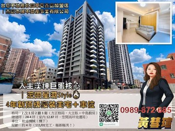 左營巨蛋核心浤圃星潮 2改1房＋車位質感成家首選！｜高雄市左營區至真路