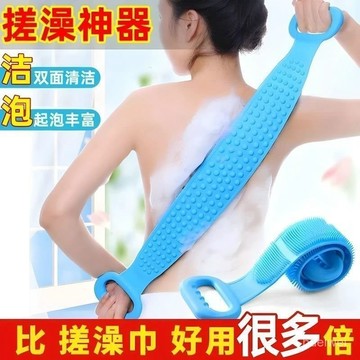 台灣24h🐑硅膠搓澡巾 洗澡搓背神器 強力搓泥搓灰男女長條後背去死皮沐浴刷子 洗澡沐浴刷 矽膠搓背 沐浴刷