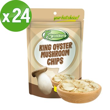 Frenature富紐翠-脆蔬果 杏鮑菇脆片*24包組 箱購(40g袋裝)