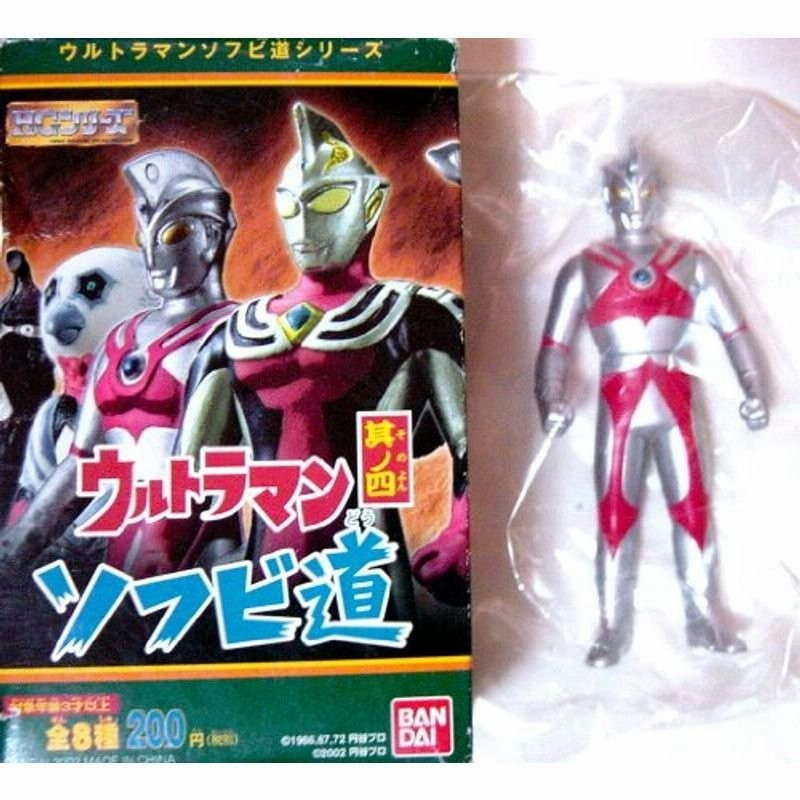 HG ウルトラマン ソフビ道 其ノ四 ウルトラマンA 単品 通販 LINE
