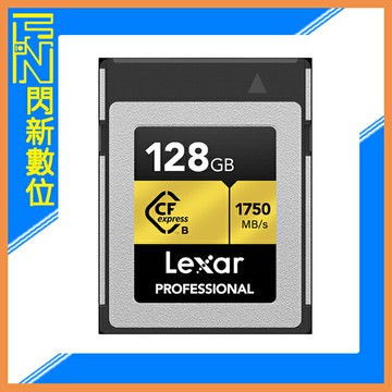 搶券最高折233｜接單進貨~Lexar 雷克沙 CFexpress Type B Gold Series 128G/128GB 記憶卡(讀1750MB/s,寫1500MB/s)公司貨【CUBE卡最高10%回饋】