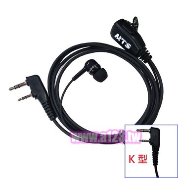 MTS 無線電 對講機 K型 K頭 耳道式 入耳式 耳機麥克風 對講機耳機 對講機麥克風 無線電耳機