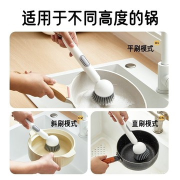 💥在臺24H💥自動加液鍋刷 旋轉鍋刷 長柄旋轉鍋刷 不傷鍋刷 刷鍋神器 洗鍋 不沾油 按壓洗碗刷 不臟手洗鍋刷多功能