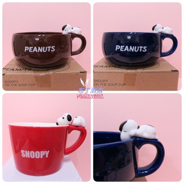 布丁泡泡 SNOOPY 史努比 史奴比 陶瓷 趴姿 杯緣子 湯杯 馬克杯