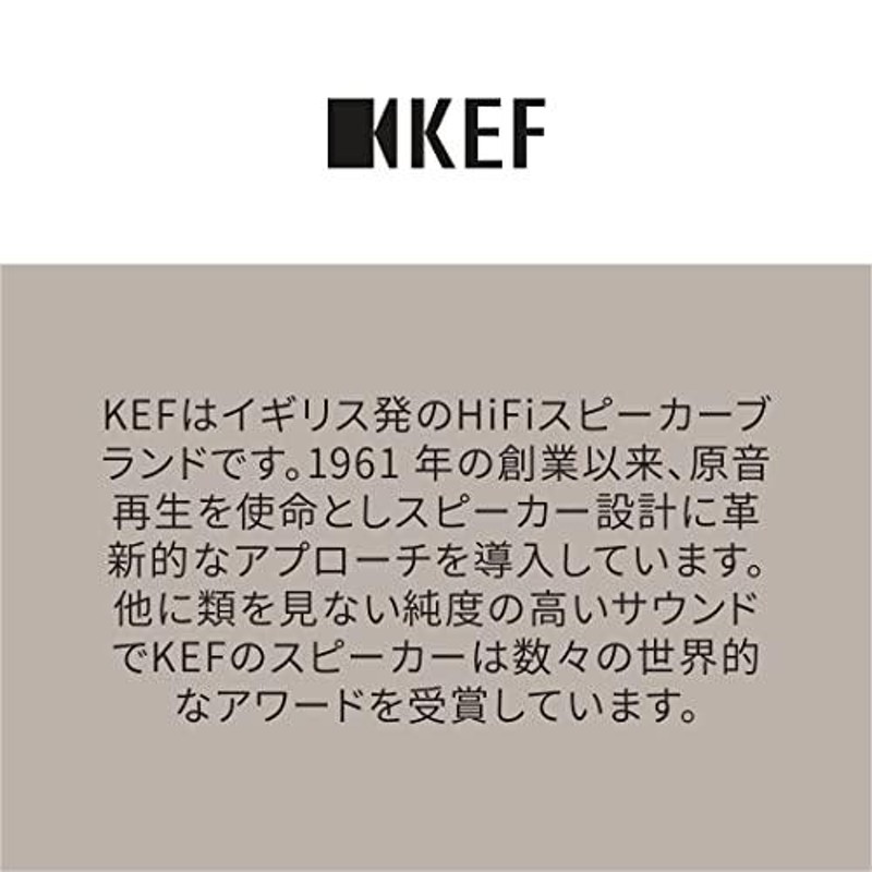 KEF Kube 12b Subwoofer アンプ内蔵サブウーファー 密閉型