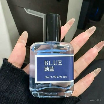 🔥臺灣出貨🔥天詩奈兒正品香水蔚藍大地曠野經典木質清新男士學生香水持久留香