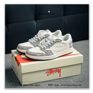 【HAO NICE】 訂製惡作劇特別款Air Jordan 1 Low OG x Travis Scott x Stussy 三方聯名 霧灰古典logo倒勾 男女同款 板鞋 籃球鞋 XY2688-124