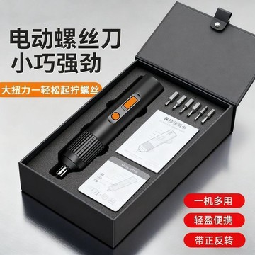 免運✈️臺灣熱銷✈️電動螺絲刀充電式家用小型電鑽起子機多功能迷你電批自動工具套裝