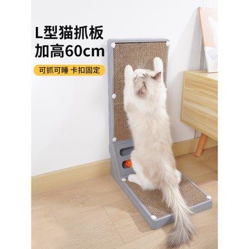 貓抓板 L型立式耐磨不掉屑立體耐抓大號瓦楞紙貓抓板貓咪玩具用品