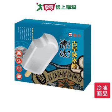 雅方古早味冰棒-清冰70gX5入【愛買】