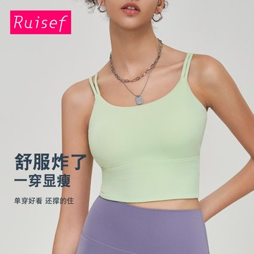 春夏新款 細肩帶運動內衣 內衣 跑步防震裸感運動內衣 美背式瑜伽服 一件式杯 固定式胸墊設計