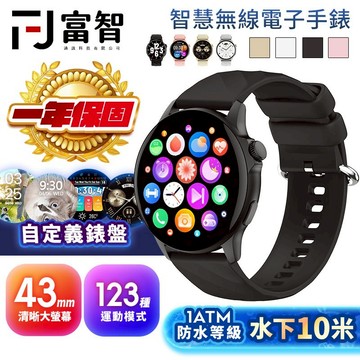 【FJ】現貨當天寄 藍芽智慧型通話手錶 智能手錶 穿戴手錶 通用蘋果/三星/安卓/IOS 藍芽手環 藍芽手表