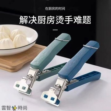防滑廚房用小工具夾盤子加厚隔熱夾 家用多功能取碗夾不銹鋼防燙夾