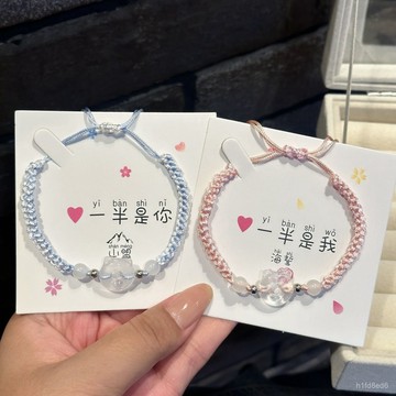 ⭐️手鍊 編織手鍊 貓咪平安扣編織手鍊情侶閨蜜一對手繩甜美百搭卡通手鍊學生手繩 精品手鍊