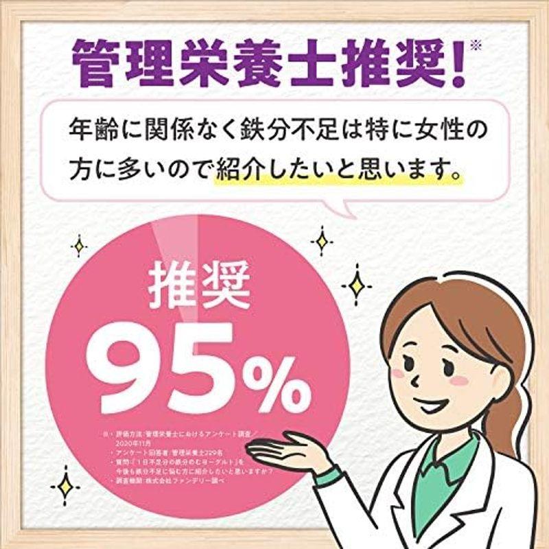 森永 1日不足分の鉄分 のむヨーグルト プルーン 125ml 常温保存品 鉄分 食物繊維 乳酸菌配合×24本