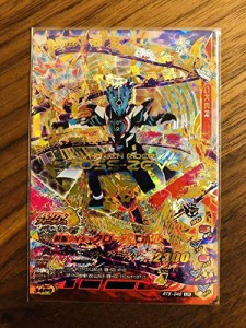 ガンバライジング 仮面ライダークローズエボル LR(未使用 未開封の中古品)