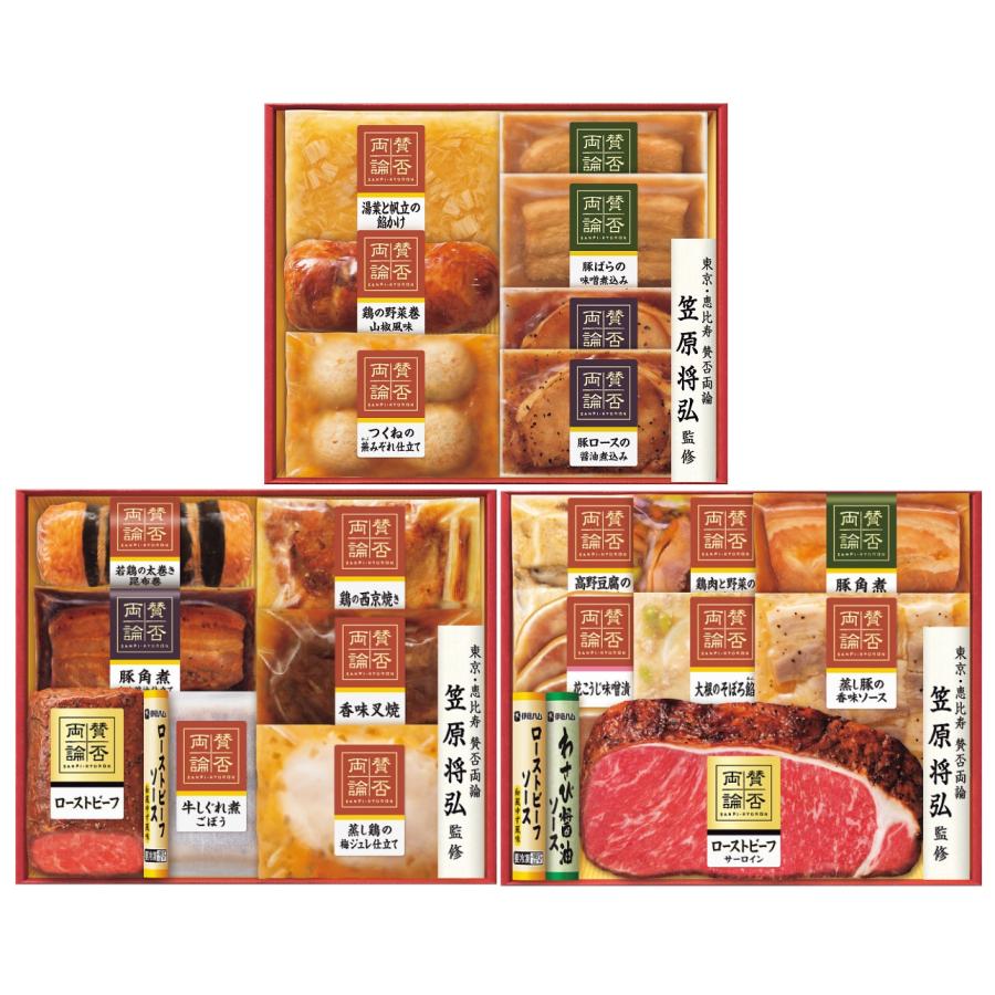 冬グルメ 「賛否両論」至福の和食おせちＡ＆Ｂ＆Ｃセット   ＳＷＯ　２３０（Ｏ）　- 宅配送料込み 代金引換不可