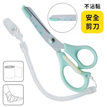 日本製St.Ladys米飛兔Miffy醫護安全剪刀ST-UMF0002(抗菌+不沾黏+保護蓋刀刃;附伸縮彈簧夾)米菲兔適剪繃帶衣服防受傷