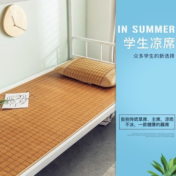 可折疊藤席冰絲涼席學生宿舍90cm寬0.9x1.9米床80公分席子單人0.8